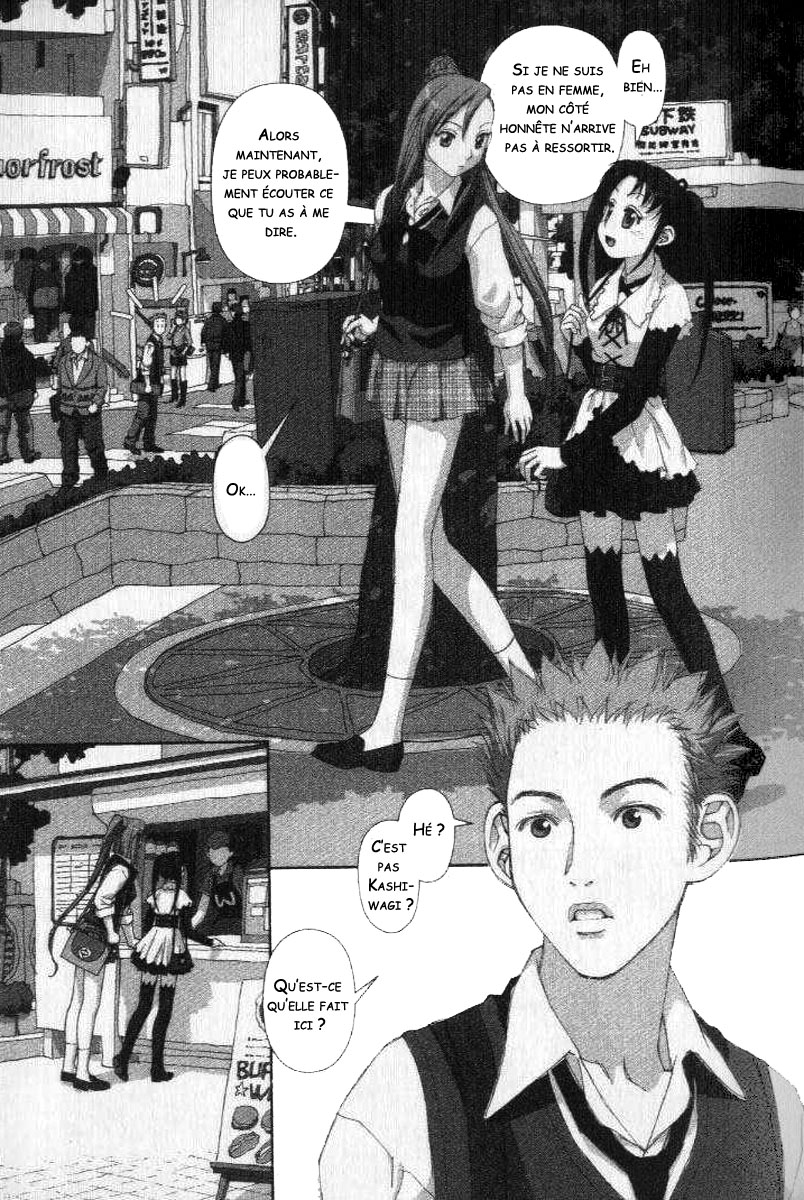 img Boku no Futatsu no Tsubasa 23